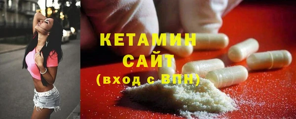 спайс Дмитров